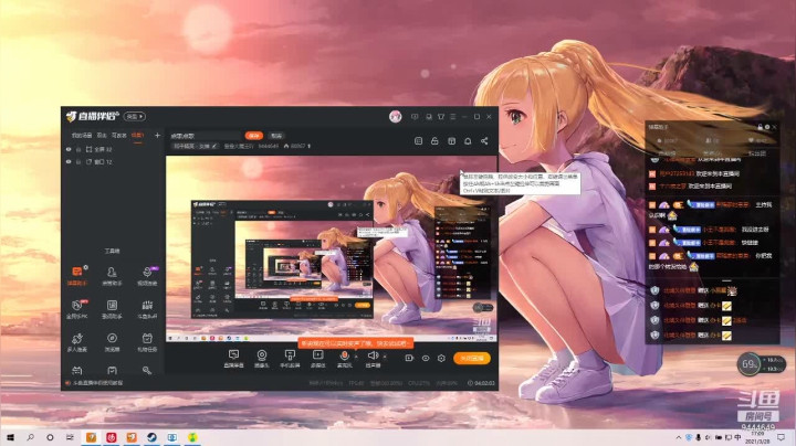 【2021-03-28 17点场】登登大魔王吖：【Q区】免费带三把