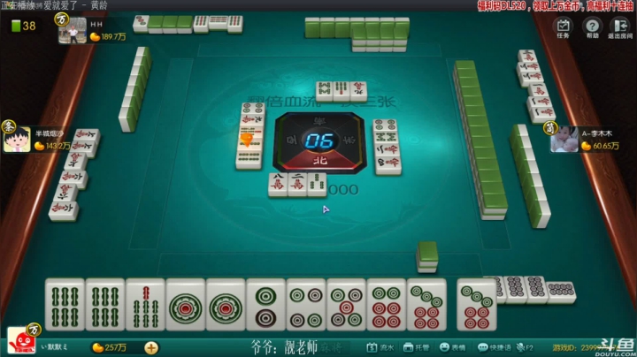 【欢乐麻将】靓旭的精彩时刻 20210328 00点场