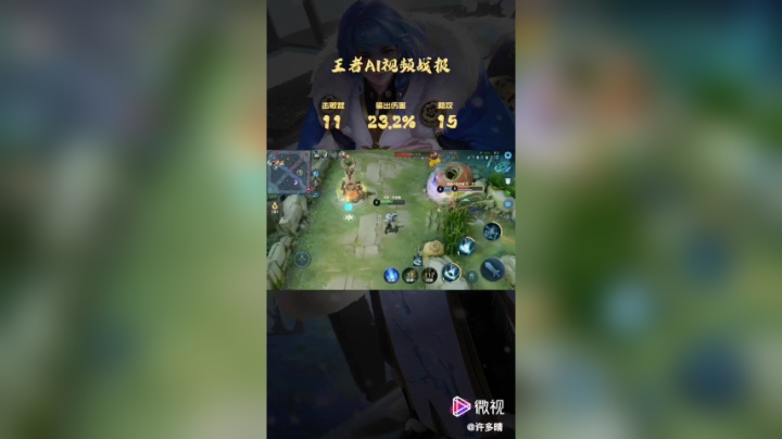 弈星算冷门吗