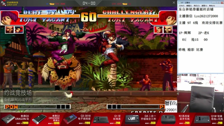 【格斗游戏】东台林铭的精彩时刻 20210328 14点场