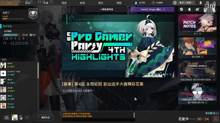 【2021-03-27 23点场】yun朵丫：今日份小菜朵上线啦