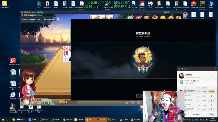 【2021-03-28 17点场】最强皇童王丽农：【斗鱼第一丑皇】又来戏耍队友了