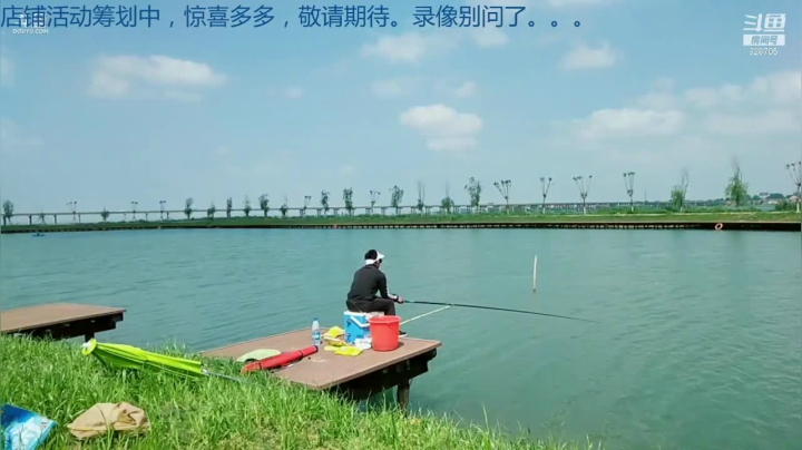 【2021-03-28 20点场】中华户外钓鱼：店铺活动策划筹备中。。。。