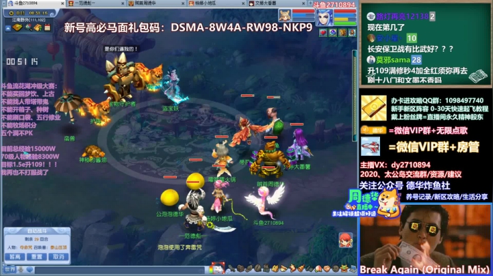 【2021-03-27 00点场】老农周德华：【德华炸鱼社】流花湖从零单排！开冲！