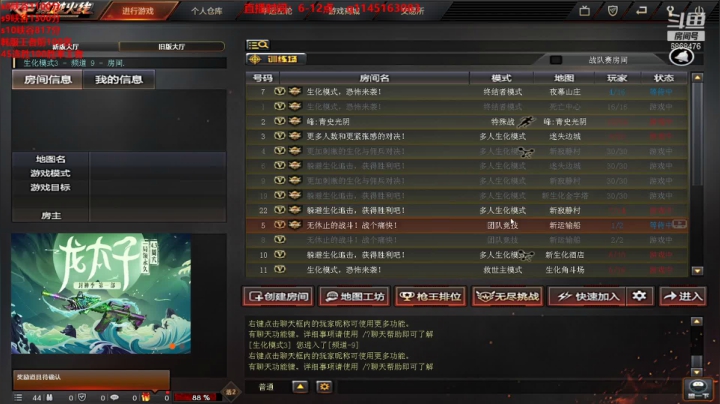 【2021-03-28 13点场】路浩东ouo：你们不配拥有治疗德莱文