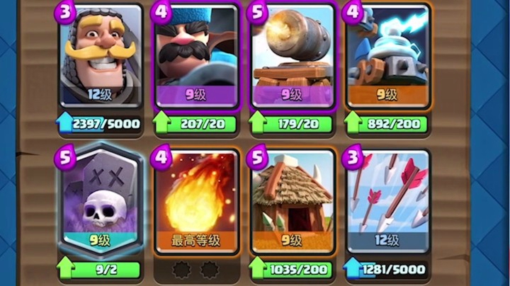 皇室战争：2倍圣水锦标赛虐菜实况