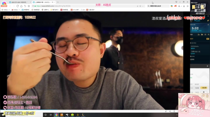 【英雄联盟】女战士丶姝玥的精彩时刻 20210328 19点场