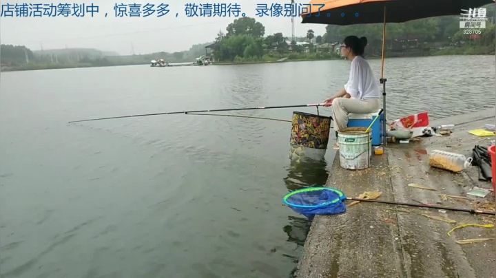 【2021-03-28 14点场】中华户外钓鱼：店铺活动策划筹备中。。。。
