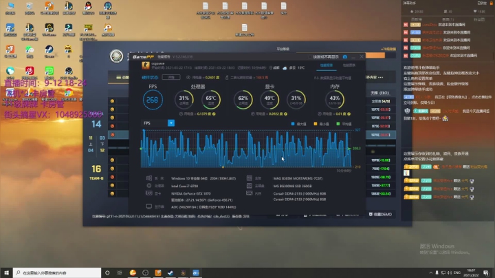 【2021-03-22 17点场】KC丶小豪：3月22日祝各位好运连连！