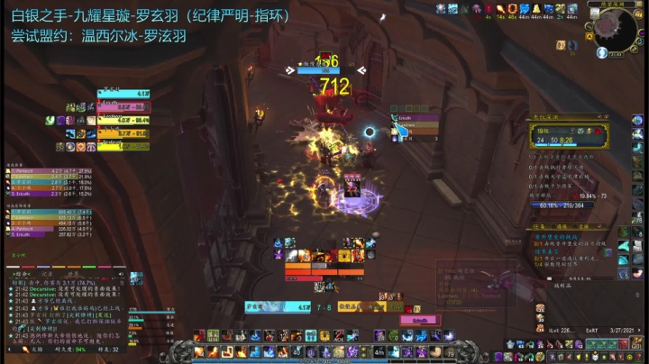 休闲车19赤红深渊-法师视角（超时），残暴鼓舞死疽傲慢0327