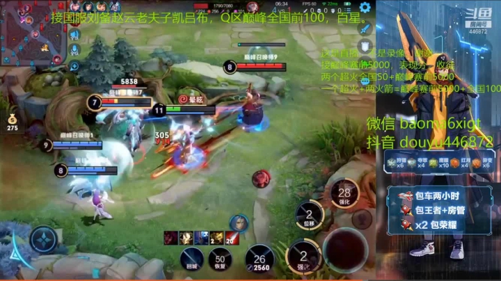 小橘子给机会