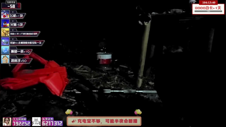 【户外】小鱼小鱼吃虾米的精彩时刻 20210328 01点场