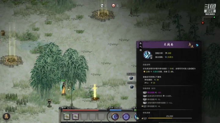 CC林子的精彩时刻 20210328 19点场