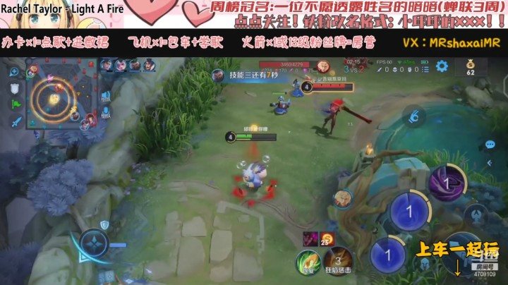 QQ区3排梦奇 （遗忘 小爱）