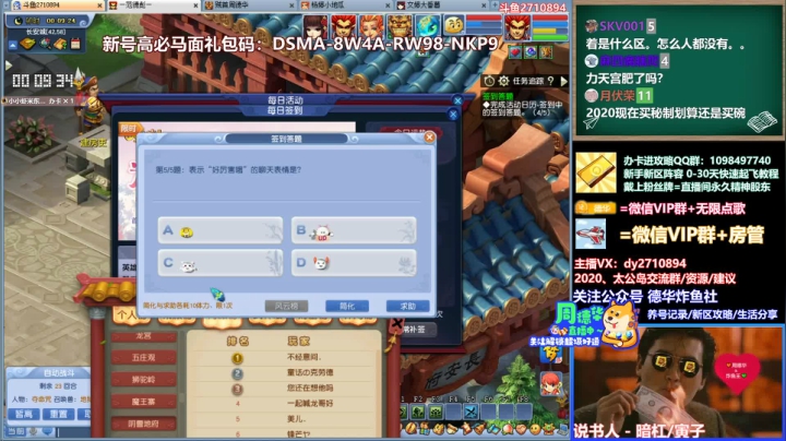 【2021-03-27 23点场】老农周德华：【炸鱼小周社】2020效率满17修！起飞