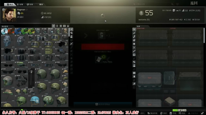 【2021-03-27 22点场】老田啦：【二哥】蹦蹦跳跳整起来！