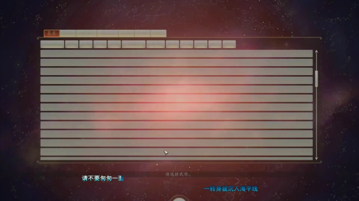 【三国志14】解说谷子的精彩时刻 20210328 07点场