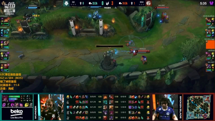 【2021-03-27 23点场】解说雨童：解说雨童：G2 vs S04 欧洲季后赛