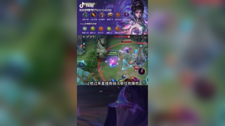 芈月4级越塔小技巧~