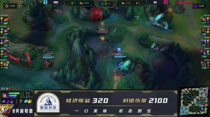 【英雄联盟】英雄联盟赛事的精彩时刻 20210328 20点场