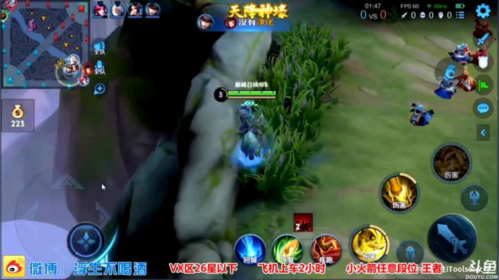 关羽巅峰乱杀（6）.mov