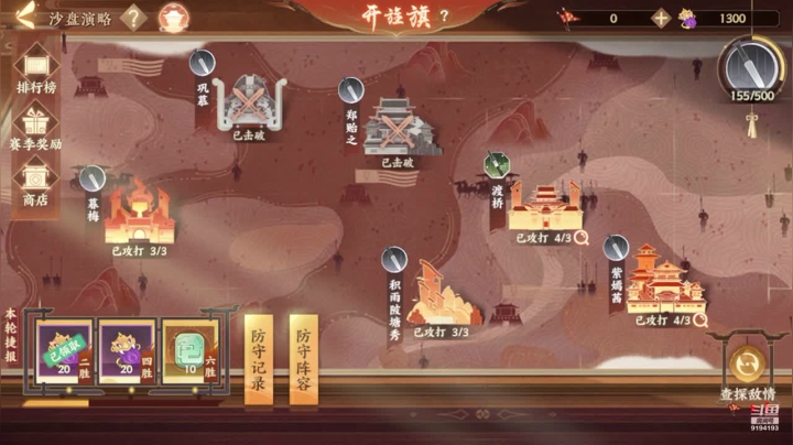 【2021-03-28 15点场】樱木丸丸子：忘川风华录喜欢