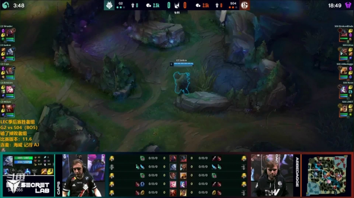 【2021-03-28 03点场】解说雨童：解说雨童：G2 vs S04 欧洲季后赛