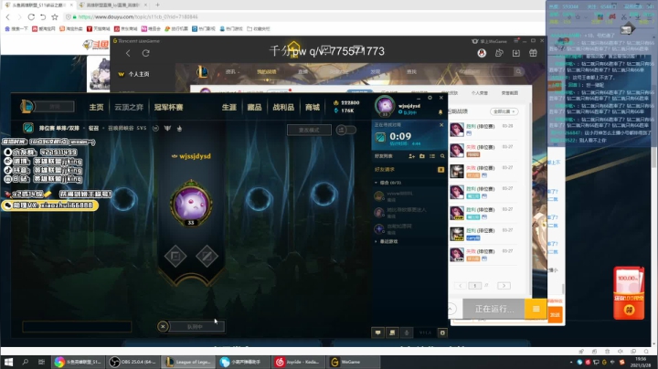 【2021-03-28 19点场】jjking剑姬：最强剑姬教学峡谷新号上王者