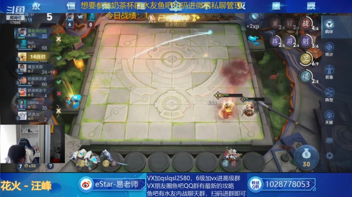 【2021-03-28 11点场】eStarPro易老湿：饭式魔种已经上线强无敌