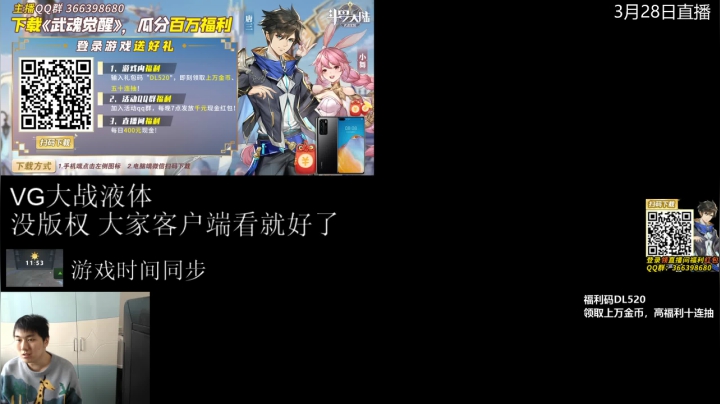 【2021-03-28 13点场】杰出哥：精致赛事点评！！