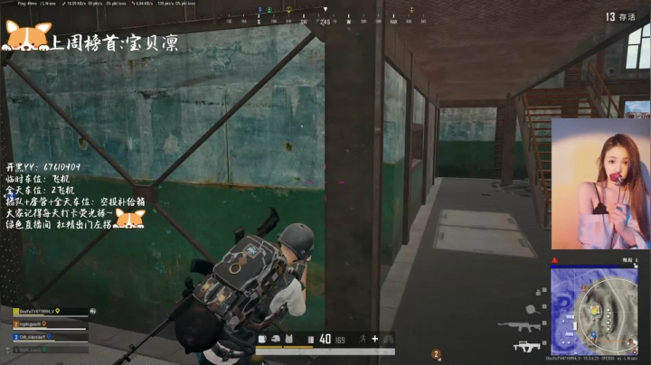 【2021-03-27 01点场】大狗瑶bigdogyao：【大狗瑶】：缘来是你，大猛妹～