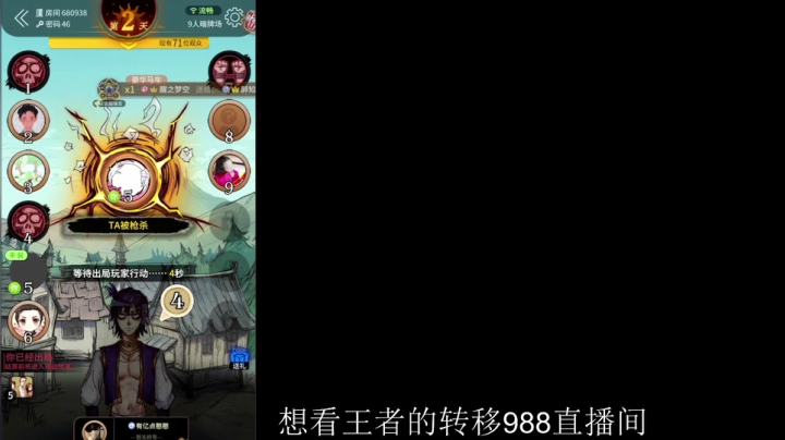 【王者荣耀】骚白的精彩时刻 20210328 23点场