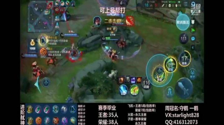 鬼谷子精彩集锦
