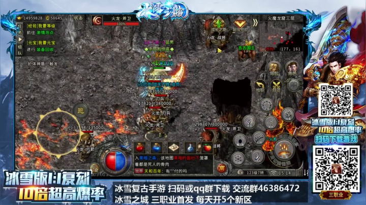【2021-03-27 14点场】棋迷iluhr：手游传奇真好玩,上头了