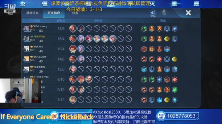 【2021-03-28 15点场】eStarPro易老湿：饭式魔种已经上线强无敌