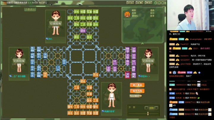 四国军棋：岚岚又晕菜了 关键时刻挂机不动 我惊呆