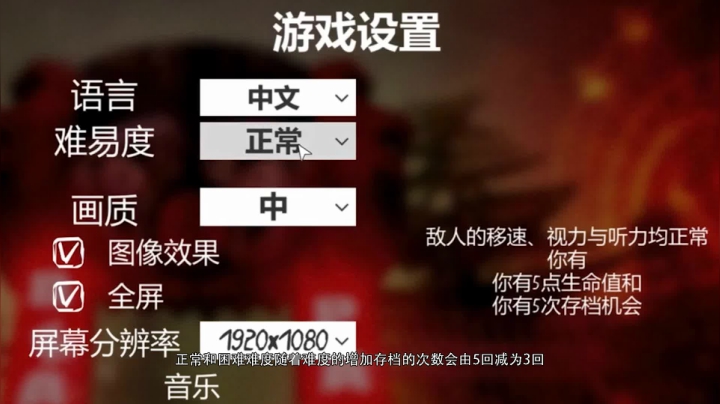 《死亡公园》恐怖公园惊悚冒险