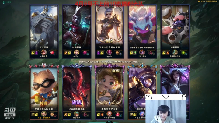 【2021-03-28 10点场】恶霸提莫：恶霸提莫，峡谷王者局