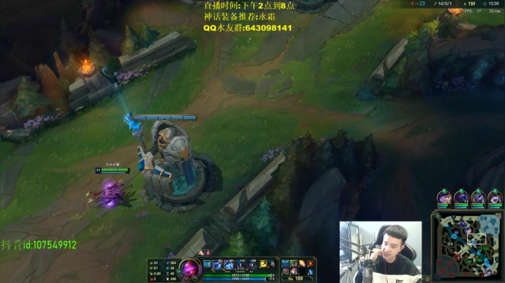 【2021-03-28 17点场】LOL丶摇摆：永霜小鱼人.谁用谁牛bi!