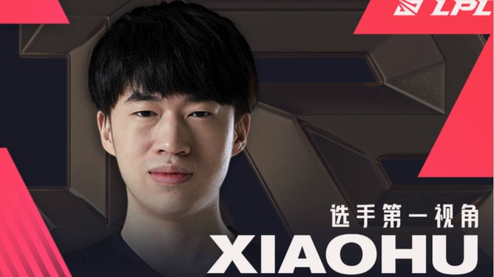 2021LPL春季赛LGDvsRNG XIAOHU第一视角