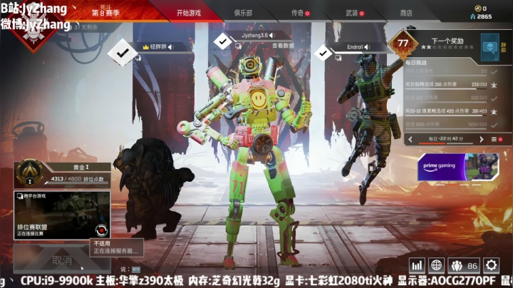 【2021-03-28 18点场】JyZhang：【Jy张】来跟我对对线！