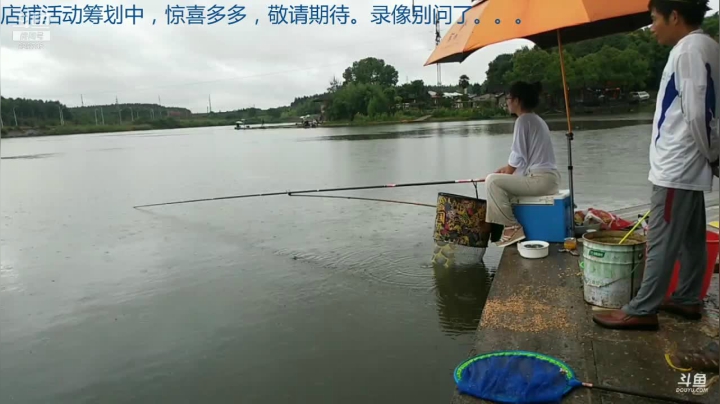 【2021-03-28 12点场】中华户外钓鱼：店铺活动策划筹备中。。。。