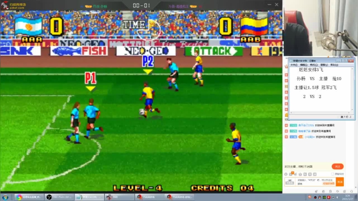 【格斗游戏】南通龟包的精彩时刻 20210328 14点场