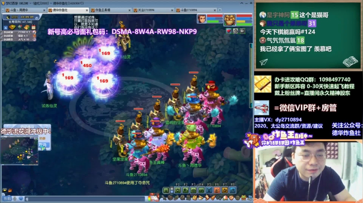 【2021-03-27 09点场】老农周德华：【德华炸鱼社】2020效率满17修！起飞