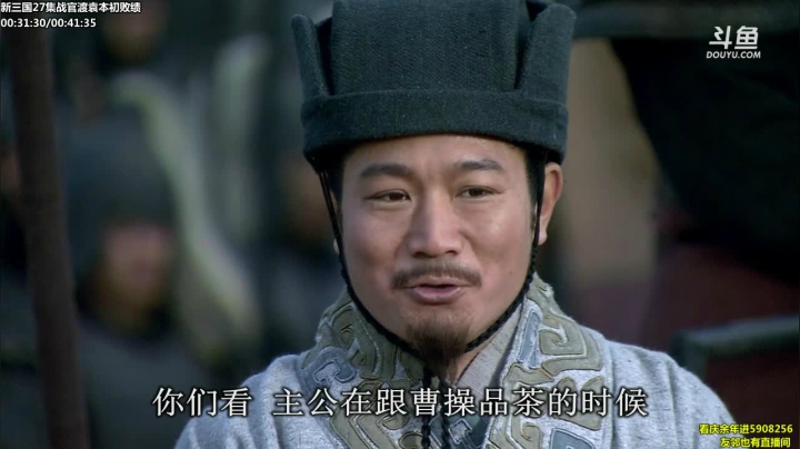 我在斗鱼看山东蓝翔技工学院直播一起看