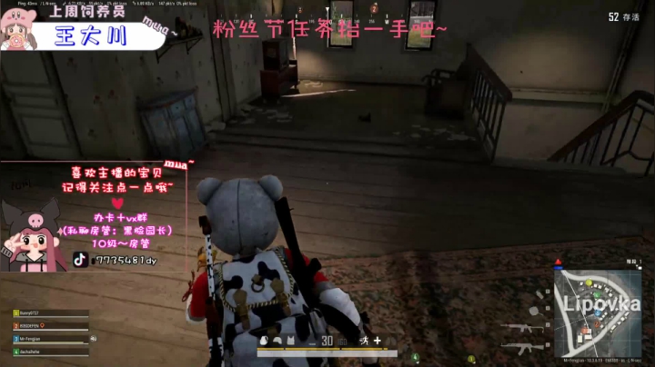 【2021-03-18 15点场】风间澈O3O：风间：走过路过点点关注办张卡吧 啵啵☺