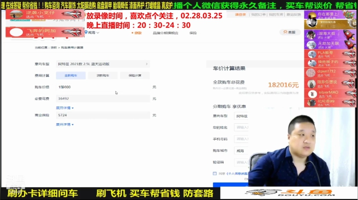 【汽车】九江008的精彩时刻 20210328 10点场