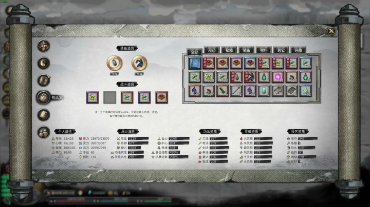 【2021-03-27 20点场】波波菜呀：洪荒难度鬼谷八荒化神悟道更新啦