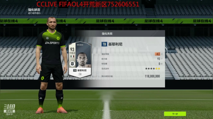 【2021-03-28 19点场】CCLIVE：CC:OL4新区范迪克第三轮
