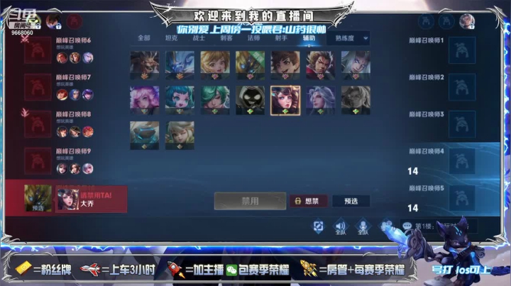 【2021-03-27 20点场】辅王鬼鬼酱：温柔的鬼谷子峡谷开团秀